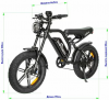 Электровелосипед SUBORBOX K1 - 1000W